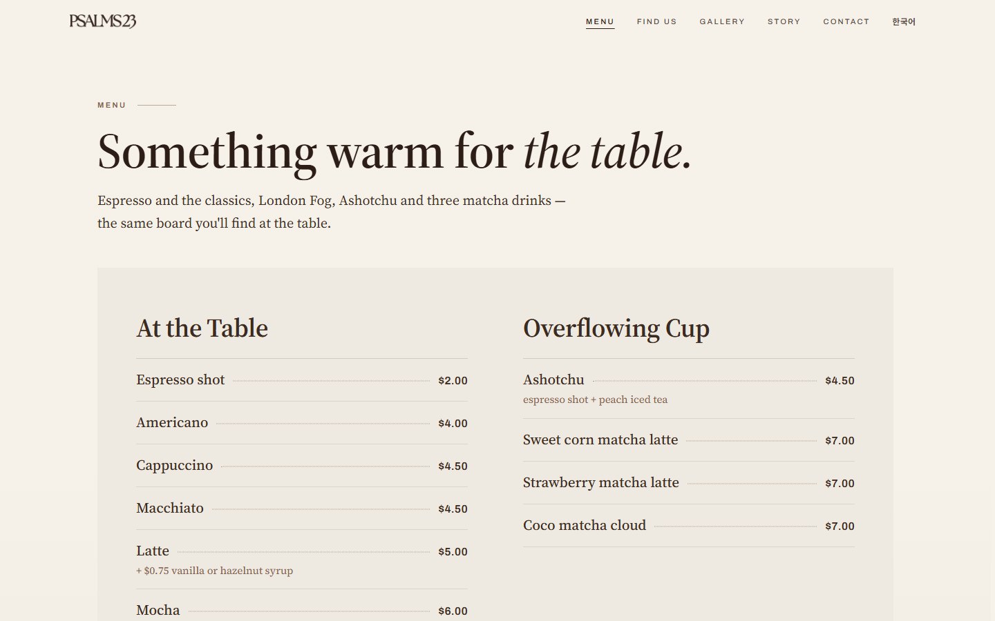 Psalms 23 Cafe — menu (/menu)