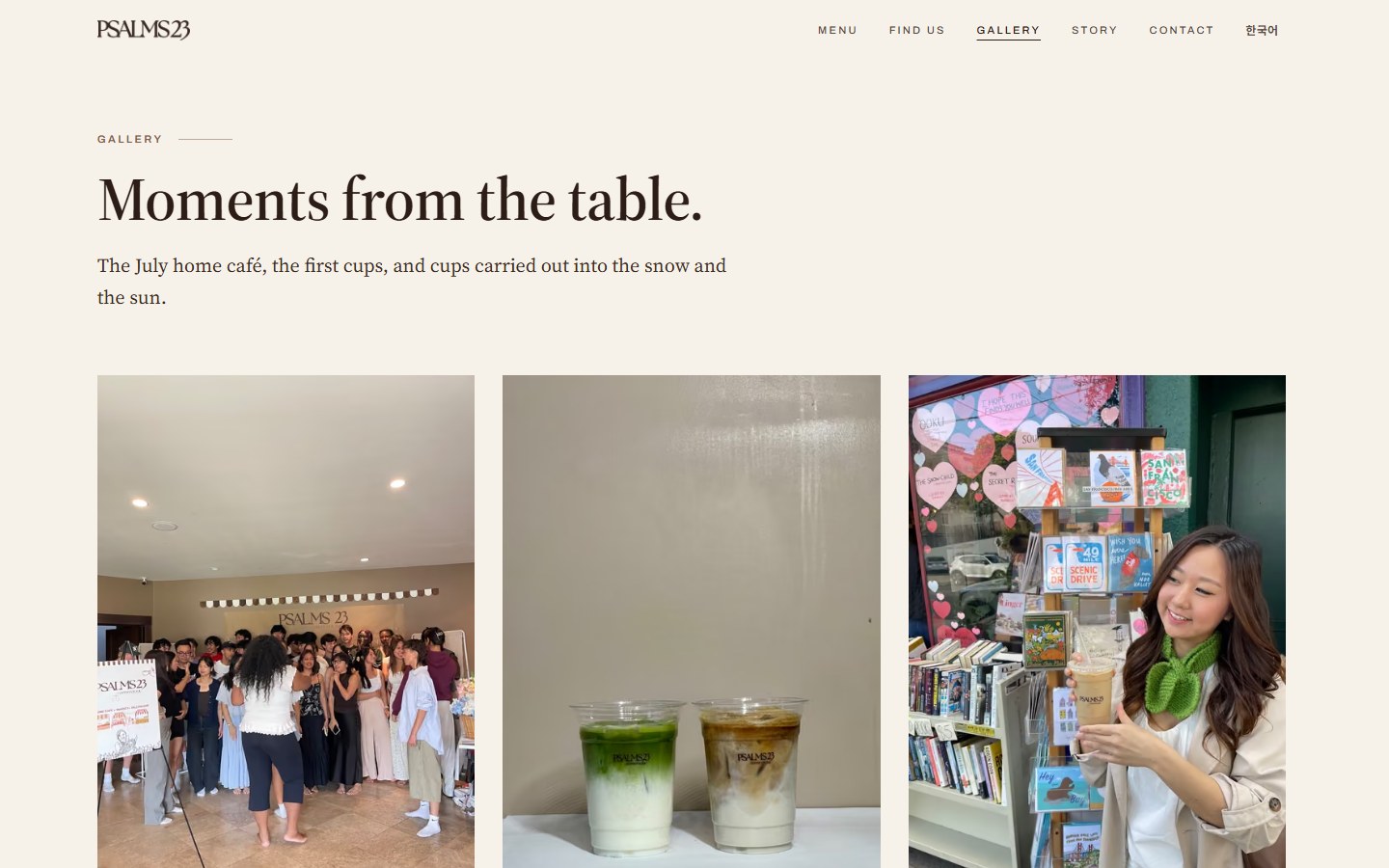 Psalms 23 Cafe — gallery (/gallery)